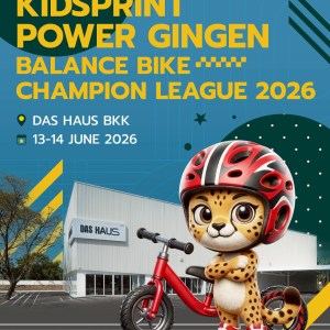 KID Sprint Balance Bike International Championship 2026